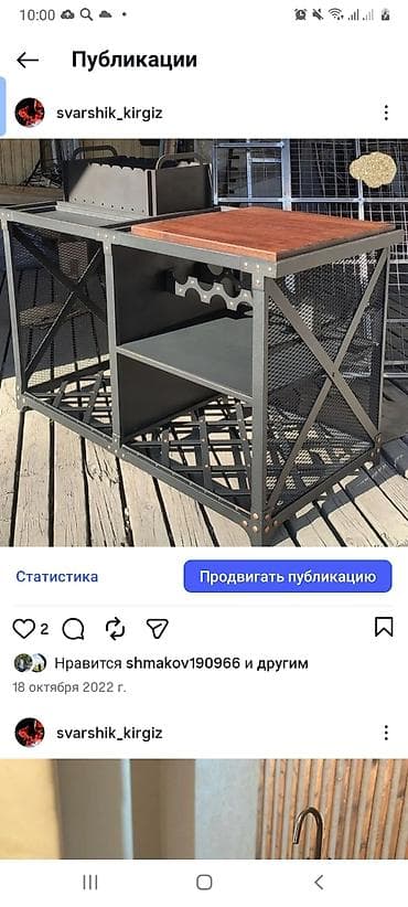 сварочные работы металлоконструкции: Сварка — 5