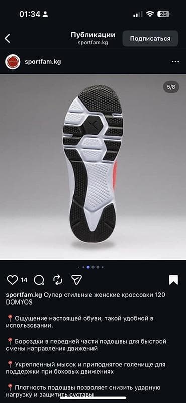 перчатки черные: Кроссовки, 39, 39.5, Новый, цвет - Розовый — 3