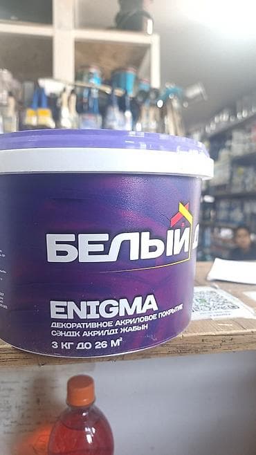 Декоративное акриловое покрытие BELIY DOM ENIGMA - Назначение