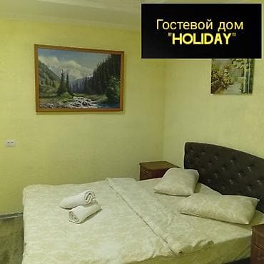 1 бөлмө, Алдын ала ээлөө, Тиричилик техникасы, Домофон