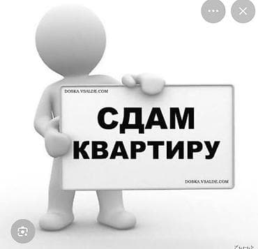 снимать комната: 1 комната, Собственник, Без животных, от 1 года, С мебелью — 1