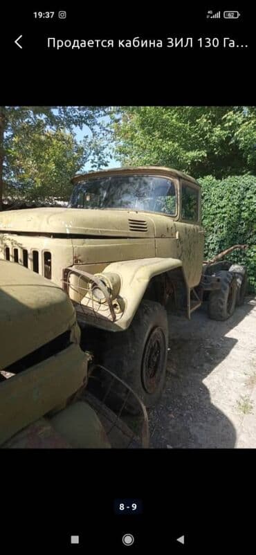 ниссан сефиро запчасти: Продаются запчасти на ЗИЛ -131 есть все запчасти — 9