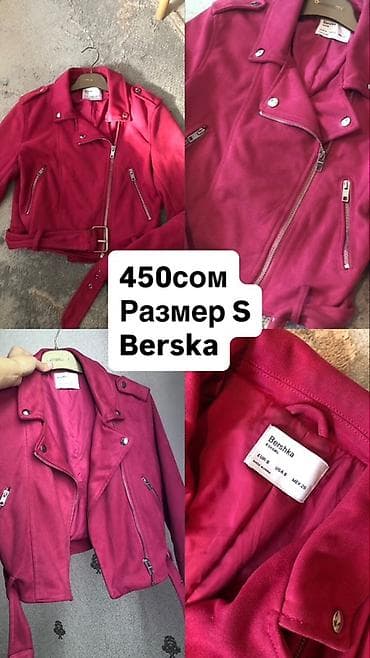 скупка одежд: Продаю платье, кофту, жилетку, топ. Zara, Stradivarius, berska и т д — 8