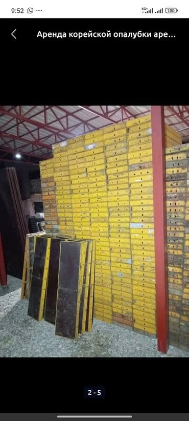Сдам в аренду Опалубки at lalafo.kg Сдам в аренду Опалубки