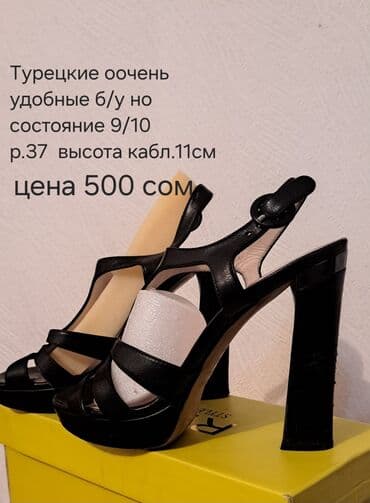 СРОЧНО АссалоомуАлейкум срочно продаю,
все в хорошем качестве 10/10 at lalafo.kg СРОЧНО АссалоомуАлейкум срочно продаю,
все в хорошем качестве 10/10