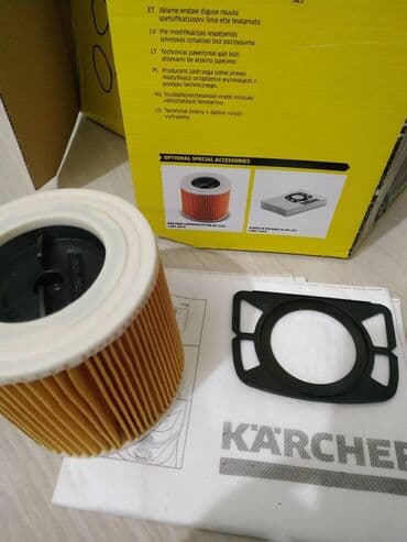 опрыскиватель садовый: Трубка vario power Karcher Веерная насадка Для мойки высокого давления — 8