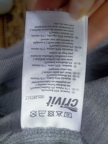 нижний белё: Спортивные штаны — 7