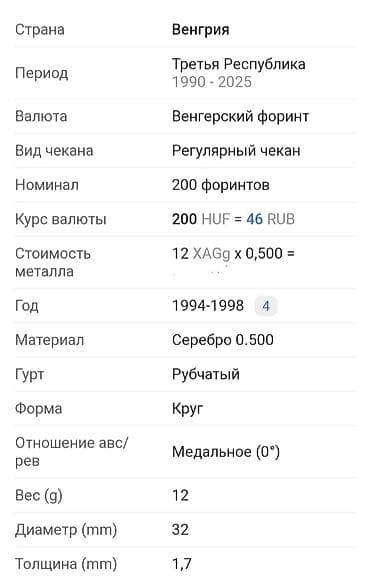 Велоаксессуары: Продам — 10