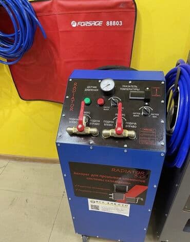 Замена масел, жидкостей, Замена фильтров, Промывка, чистка систем автомобиля, без выезда