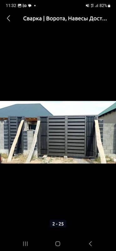 отрезной станок по металлу: Сварка | Ворота — 1