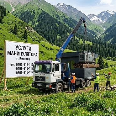 Манипулятор, Hitachi, 2022 г., 5 т