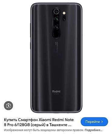 mi note 10 lite купить: Смартфон Xiaomi Redmi Note 8 Pro, серый, 6 ГБ ОЗУ / 128 ГБ памяти — 1