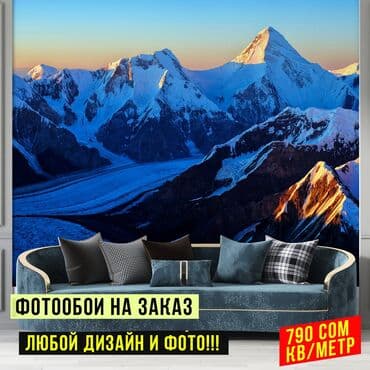 житкий абой цена: Фотообои на заказ!!! - Высокое качество - Любой рисунок Подберем — 6