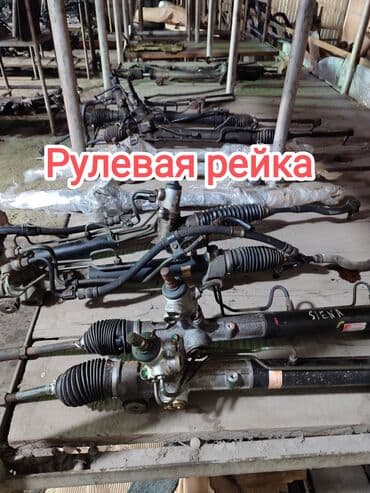 рулевой рейка ауди: Рулевая рейка Toyota — 1