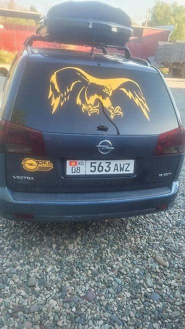 матиз рф номер: Opel Vectra: 2008 г., 1.9 л, Автомат, Дизель, Универсал — 3