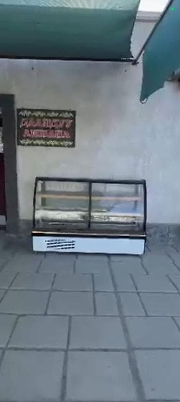 Кондитердик, Колдонулган — 1