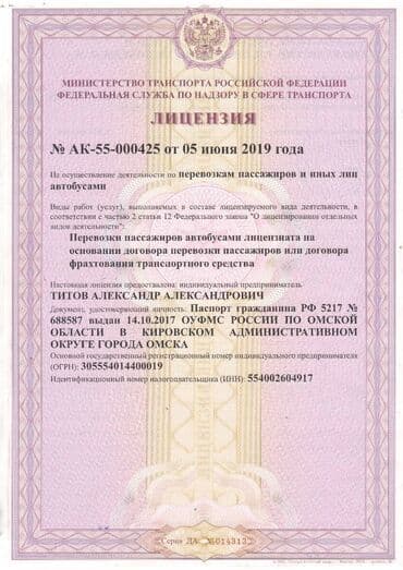 тур в алматы из бишкека 2023: Бишкек Тюмень Омск билеты TitovBus отправление: Вторник 20:00 / — 11