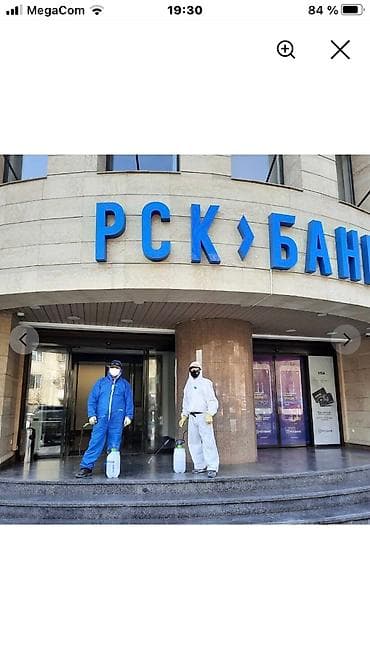 Клининг кызматтары: Дезинфекциялоо, дезинсекциялоо, | Канталалар, Бүргөлөр, Таракандар, | Транспорт, Офистер, Батирлер — 2