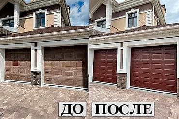 Уборка территории, Чистка брусчатки — 6