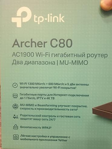 d link: TP-Link Archer C80 — двухдиапазонный гигабитный Wi‑Fi роутер класса — 3