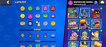 Xbox Series S: Аккаунт Brawl Stars - Путь к славе: 50 853 трофея (рекорд 50 862) - — 5