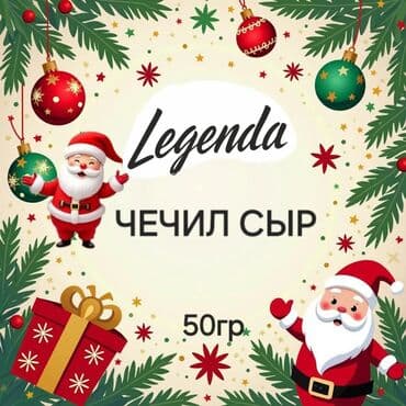 чайник набор: Курут Legenda 7гр Premium и Milo — натуральные кисломолочные закуски в — 9
