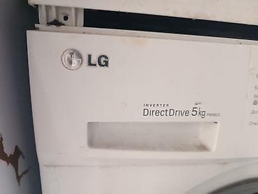 Стиральная машина LG с инверторным Direct Drive, загрузка 5 кг