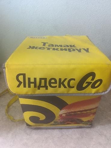 сумка яндекс го: Рюкзак, Унисекс — 1
