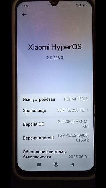 poco x3 pro новый: Смартфон Redmi 15C Характеристики по устройству (на скриншоте “О — 2