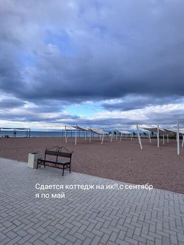 Коттедж, Palm beach ЦО Palm Beach, Чок-Тал, Парковка, стоянка, Охраняемая территория, Футбольное поле