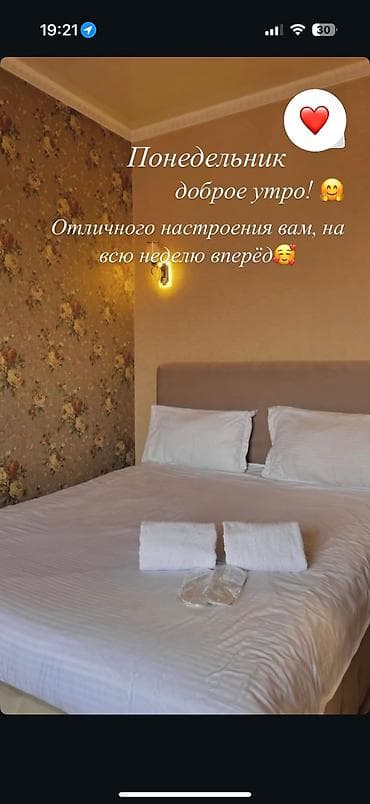 мечит: 🏨 MokkHotel Комфорт и уют для вашего — 1
