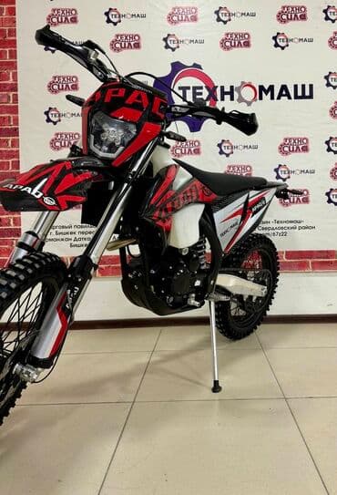 cobra выхлопные системы для мотоциклов: Эндуро Zongshen, 260 куб. см, Бензин, Взрослый, Новый — 2