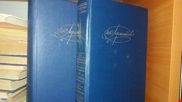 secom книги: Книги!!!! В отличном состоянии! Большой выбор современной классики — 13