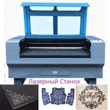 оборудование для ремонта телефон: Лазерный станок, на заказ любой формы и размеров. лазерный станок — 1