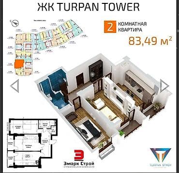 Бөлмөлөр: 2 бөлмө, 83 м², 2 кабат, Даяр ПСО (өзү оңдоп түзөтүп бүтүү үчүн) — 1