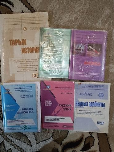 мусульманский: Продаются книги, разной тематики: Мусулмандар кандай алсыратылды - — 3