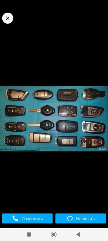 программирование ключей: Аварийное вскрытие замков — 8