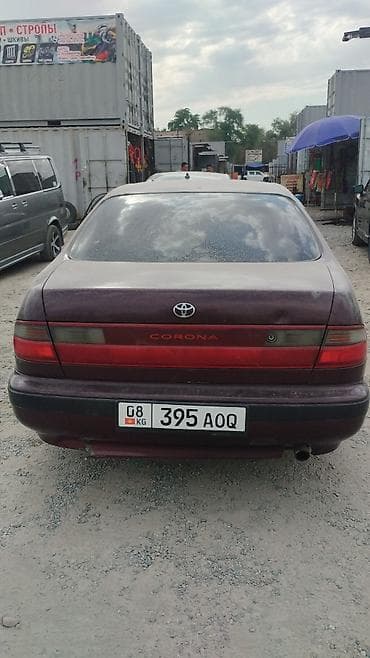 краун 2023: Toyota Corona: 1994 г., Седан — 1