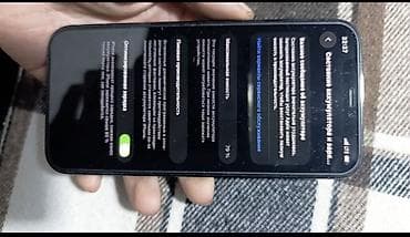 IPhone 12 Pro, 128 ГБ, Pacific Blue, 79 % — 4