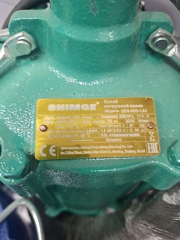 pump: Сухие погружные насосы SHIMGE для чистой воды Модели на выбор (по — 1