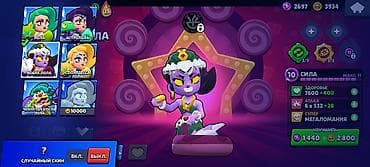 Техника и электроника: Продажа игрового аккаунта Brawl Stars. Основные параметры: - Трофеи — 10