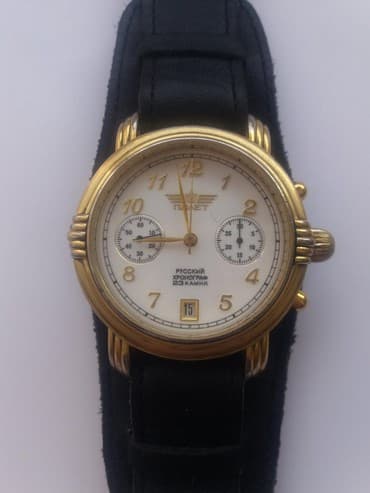 Полёт хранограф