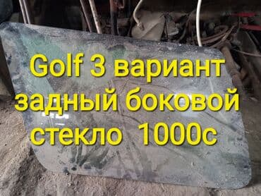 продаю авто в рассрочку бишкек: Другие автозапчасти — 14