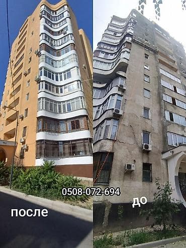 утепление фасада бишкек: Фасадные работы «под ключ» Профессиональная реставрация и окраска — 1