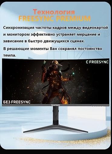 micro sd 128: Игровой изогнутый монитор 34" Ключевые характеристики: - Диагональ — 4