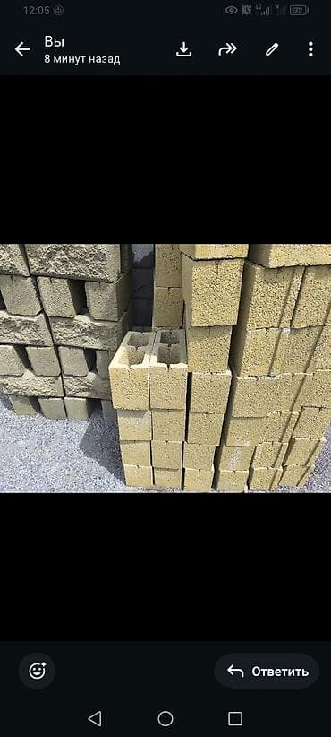 рванный: Пескоблок Рваный, Заборный, 400x200x200, Платная доставка — 7