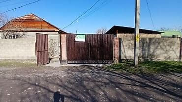 Продаётся домовладение с двором и капитальным ограждением. Основные