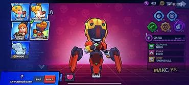 диск юфс 5: Игровой аккаунт Brawl Stars Основное: - Путь к славе: 12 664 трофея — 4
