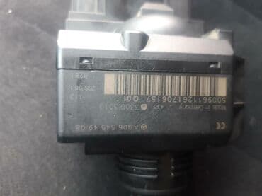 программирование ключей: С выездом — 3