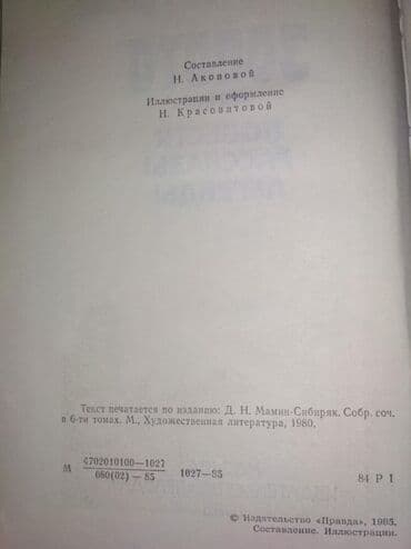 гдз полный курс математики 2 класс узорова нефедова: Классика, На русском языке, Новый, Самовывоз — 2